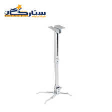 پایه ویدئو پروژکتور سقفی اسکوپ مدل Scope